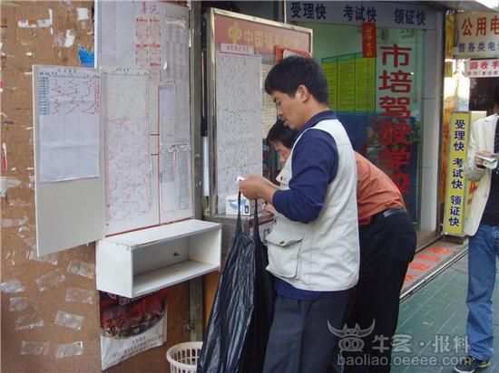 神秘男子捡垃圾彩票单 一月能赚三四千