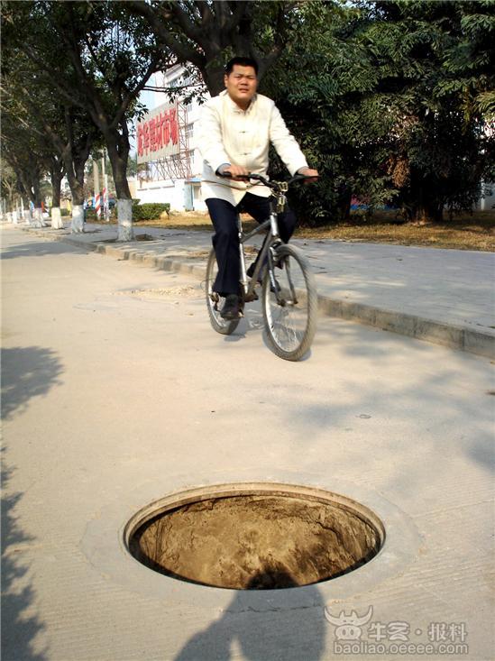 [民声]井盖终于补了 在吞人事故后(获奖好料)