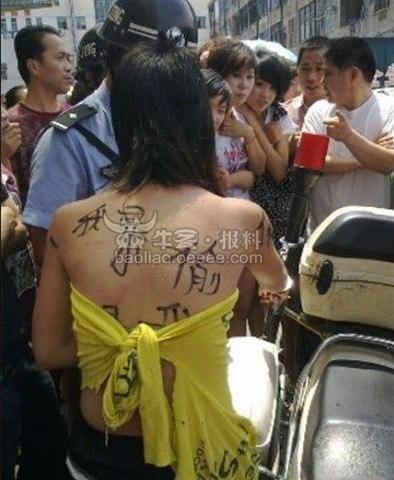 【多图】<em>女小偷</em>被抓<em>暴打</em>后衣服遭剪
