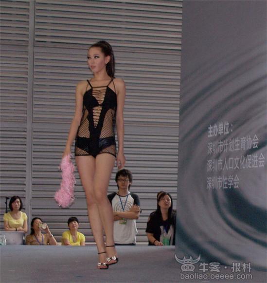 <em>性</em>文化节上拍的<em>图片</em>