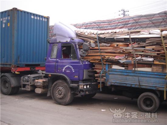 [视频]货柜车追尾 木板 击穿车窗 捅伤司机