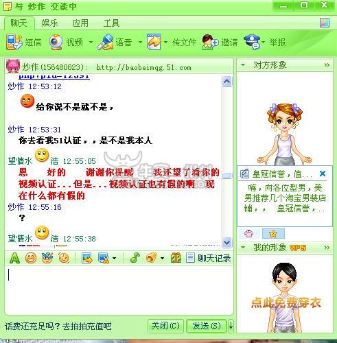叫卖视频<em>脱衣</em>(获奖)
