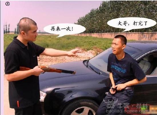 [转贴]网友自拍恶搞另类打劫