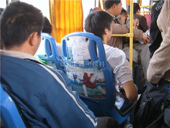 [街拍]<em>公交MM</em>清理呕吐物