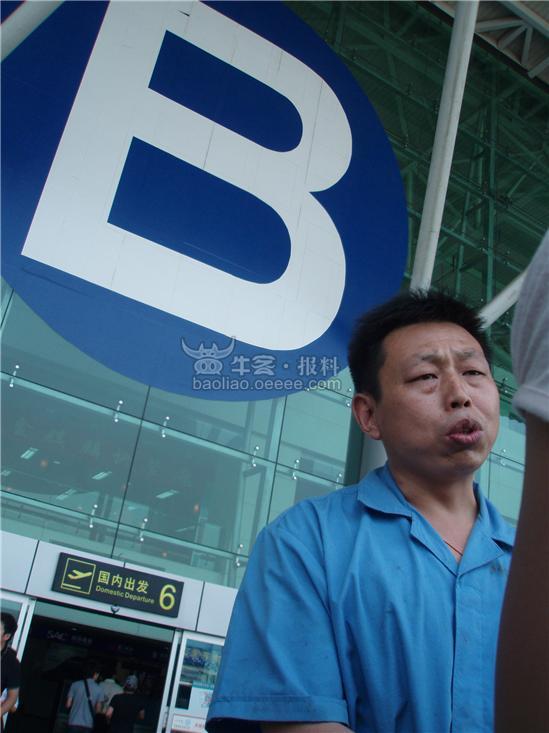 收入证明_电视台记者收入(2)