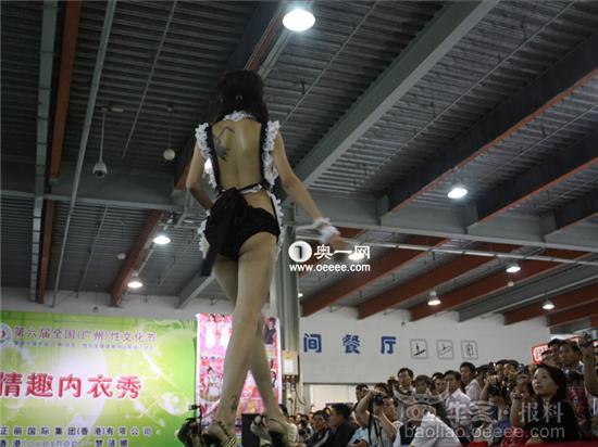 点击查看
