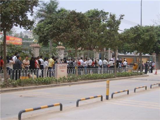 宝安就学联系函样本