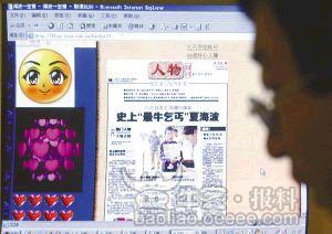 迪拜人均月收入_月收入2000元(3)