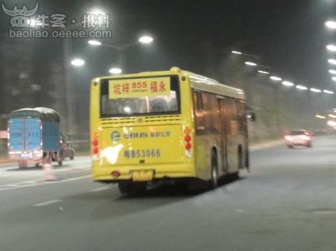 855末班车 如此女乘客