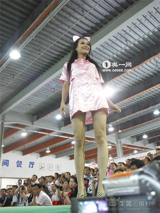 点击查看