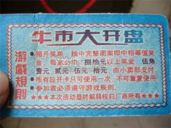 晨光文具店_开文具店月收入多少