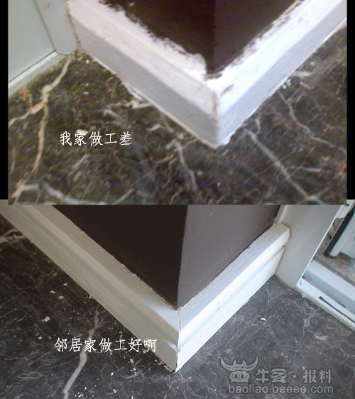 万科东方尊峪买新房受骗!