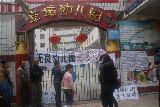 幼儿上学摔断骨折,家长园门讨说法(获奖20)