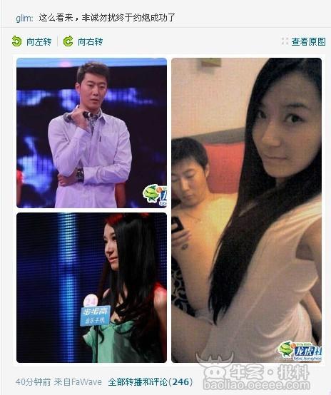 非诚勿扰为约炮搭桥?