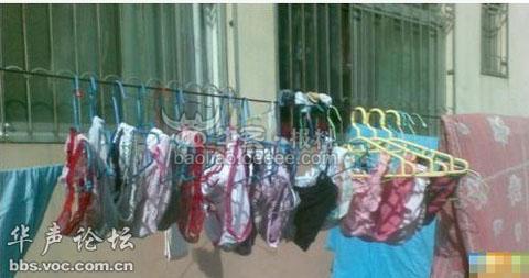 姐,你多久没洗<em>内裤</em>了?