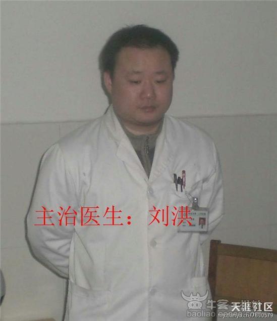 泣血哭告:怀化市第一人民医院殴打病患家属