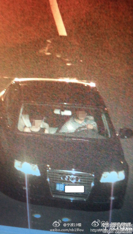 慈溪政府人员与不同女性车震 有多张疑似监控