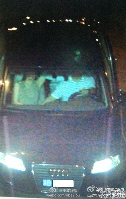 慈溪政府人员与不同女性车震 有多张疑似监控