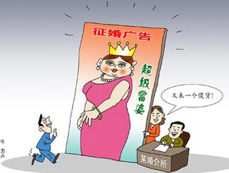 专氏人口_人口普查(3)