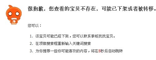 千万不要在这家淘宝香港万宁商城买风湿灵 假货!_报料_奥一报料_南都报系综合报料平台