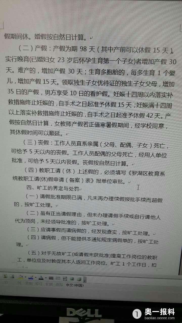 收入证明_学校收入明细(2)