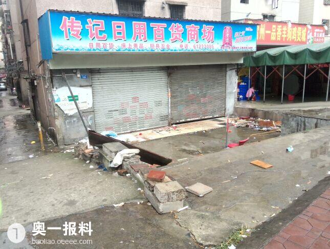 图:这两年生意难做好多商店倒闭致血本无归 _