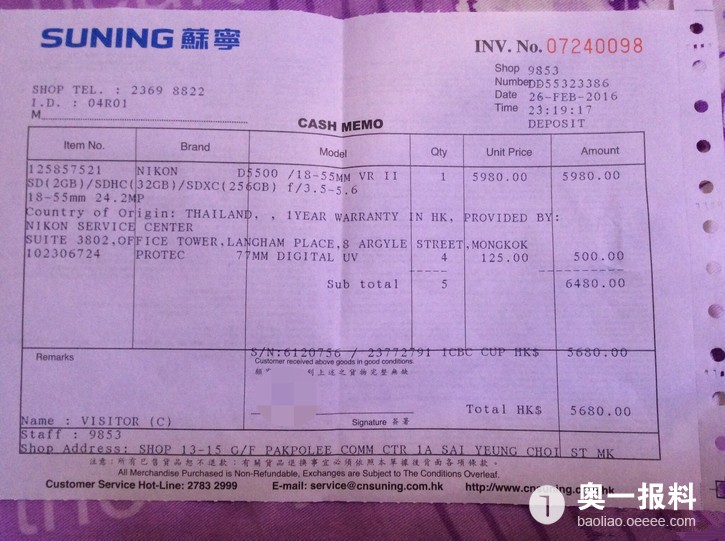 香港苏宁旺角店欺诈内地消费者_报料_民声汇