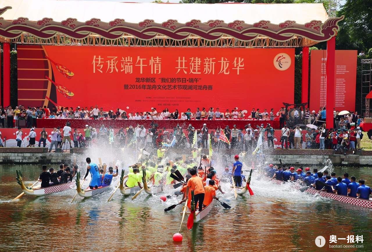 直播:龙华新区2016年龙舟文化艺术节观澜河龙