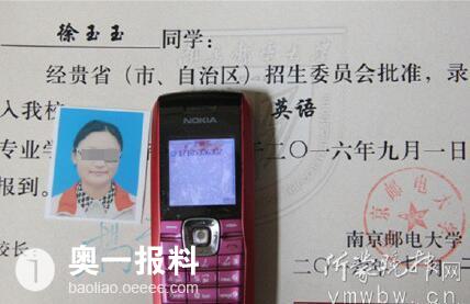 女孩被骗光大学学费泄漏于心离世谁郁结了v女孩女生软件滤镜的图片