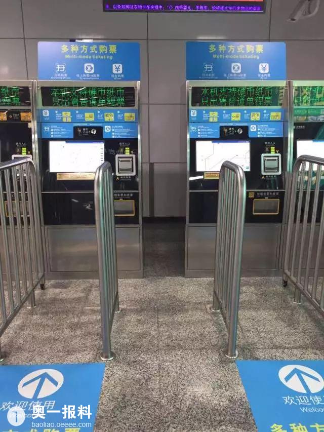 看过来!深圳地铁二维码扫码购票取票全攻略_报