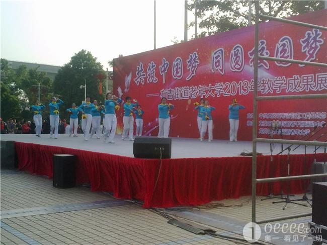 组图 布吉社区夕阳 冬至不寂寞拟大唱中国梦