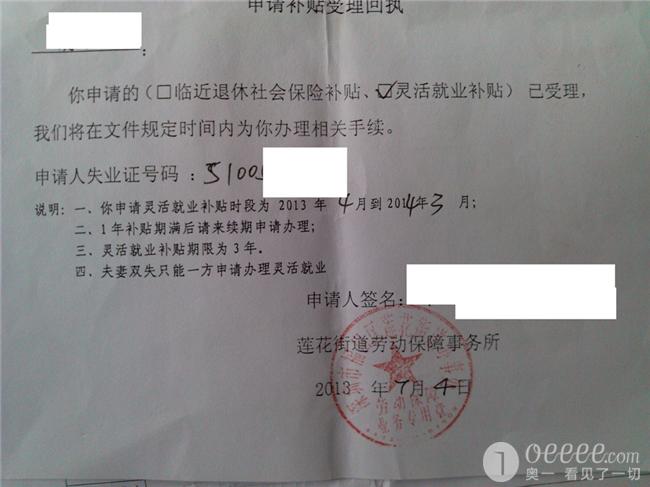 2adc791d-8f5d-468b-ac19-5ab4e4c61124.jpg