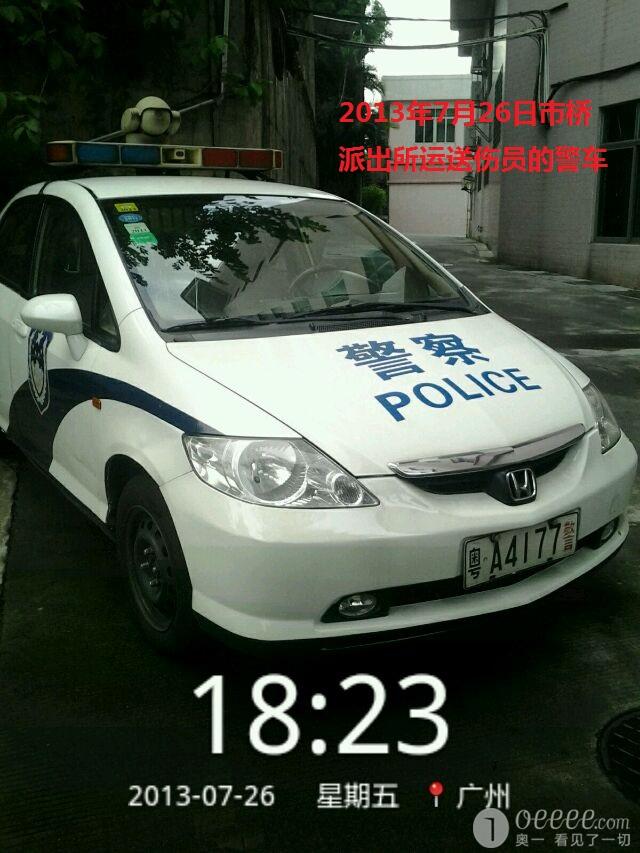 警察打人致残老百姓上访无望