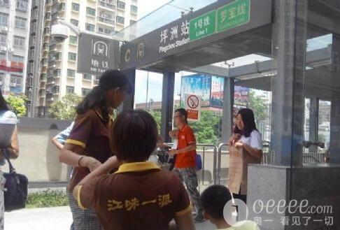 深圳平洲站地铁口女大学生剪刀架脖子讨薪