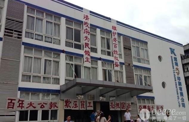 印刷厂工作职责_深圳印刷厂人均产值(3)