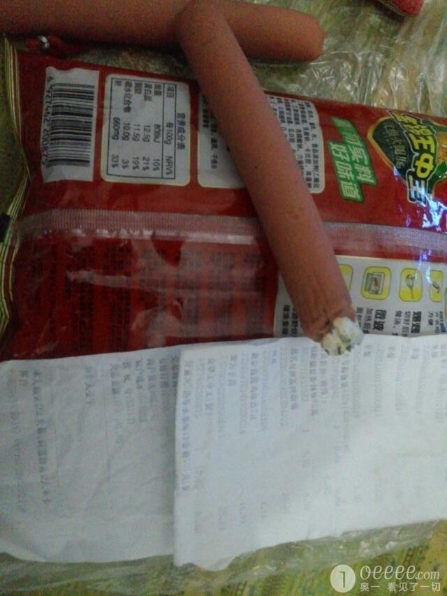 华润万家销售金锣王中王变质火腿肠长霉