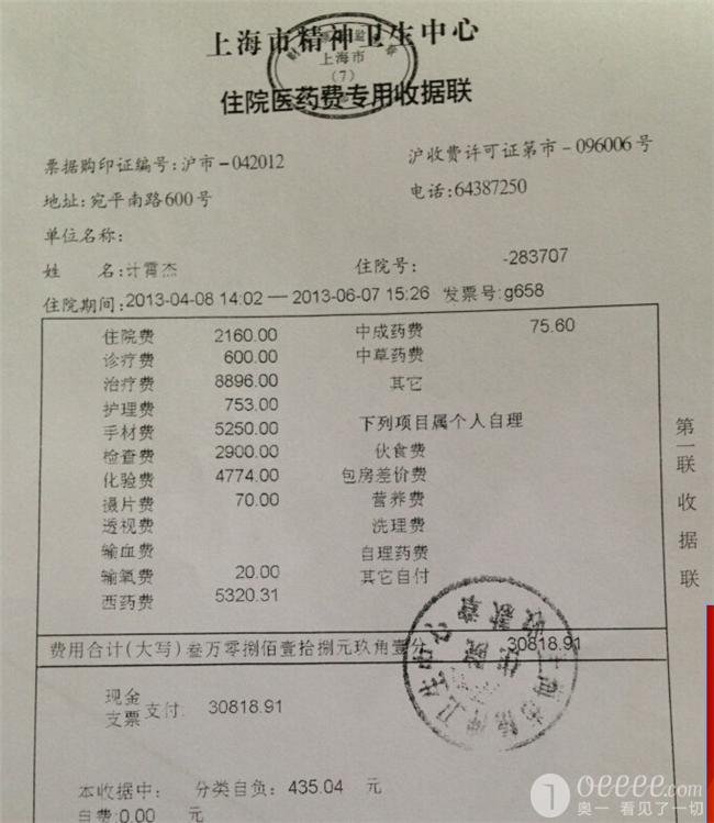 女儿残疾 母亲筹药费遭遇车祸 肇事者与交警是同学