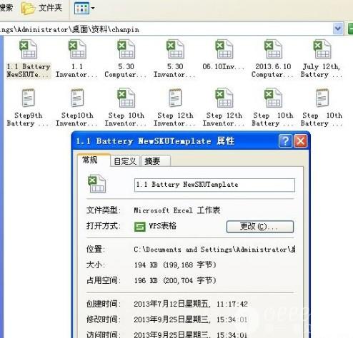 工资收入证明模板_肇庆鸿信科技工资收入
