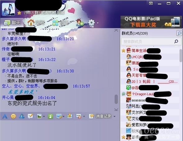 富士康<em>厂妹</em>是否存在,今天晚上帮大家揭晓