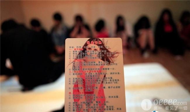 东莞出动6525名警力扫黄现场图片