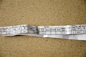 企业乱罚员工款案例:深圳一印刷厂扣员工上厕