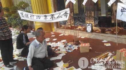 中年男在沙井一音乐会所 被从电梯冲出来的六