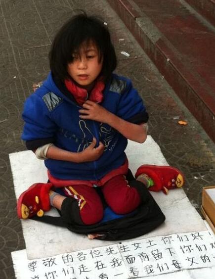 深圳街头看到我们乞讨不要给钱我们是被拐儿童