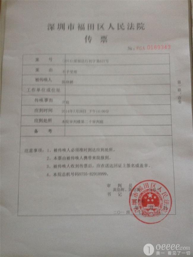 大芬画家起诉深圳市工商管理局及大芬油画产业