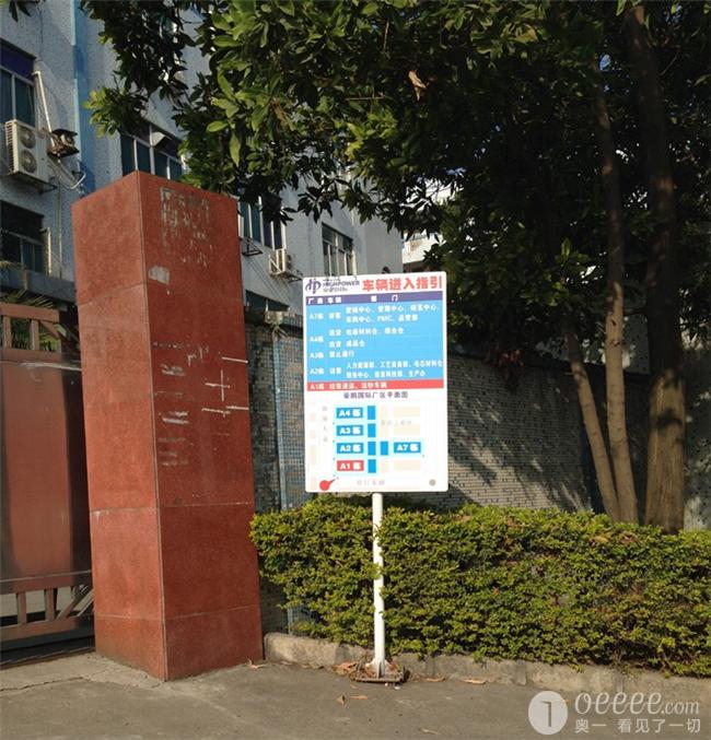 广东深圳保安经理