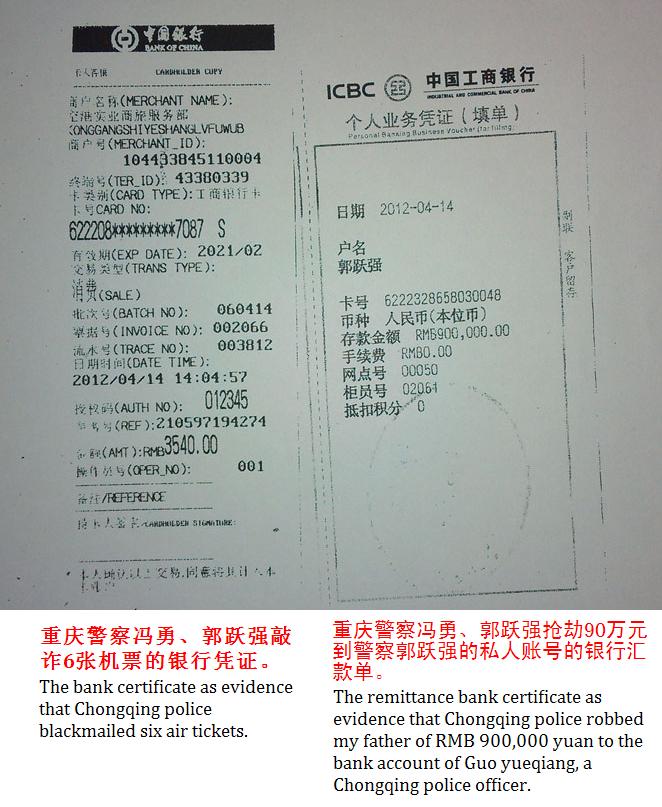 重庆警察学院_重庆警察收入