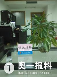 珠海市工商行政管理局不作为异常名录无故消失