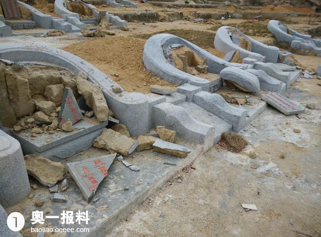 广东陆丰碣石多个公墓墓园祖坟被挖