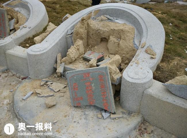 广东陆丰碣石多个公墓墓园祖坟被挖