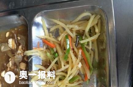 快餐里吃出铁钉的那些事 _报料_民声汇_南都报